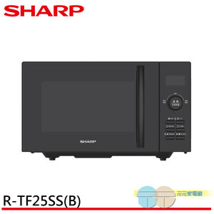 SHARP 25L Stylish Microwave Oven R-TF25SS(B)