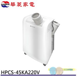 HAWRIN 220V Portable Air Conditioner/Dehumidifier/Dryer HPCS-45KA220V