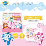 POLI波力 3D立體幼幼醫用口罩25入-甜甜圈派對, , large