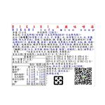 HIKARI豆腐味噌湯, , large