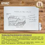 【Green Board】42吋磁性電紙板 極淨無塵白板 商務會議電紙板 局部清除電子白板 教學授課白板, , large