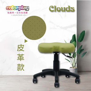 【Color Play日光生活館】Clouds凳皮革面旋轉升降椅