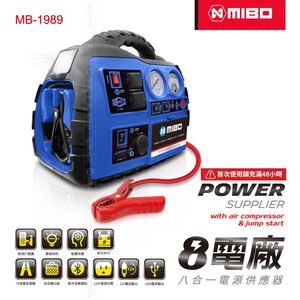 MIBO米寶 8電廠八合一電源供應器<MB-1989>