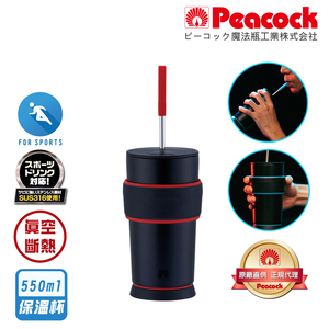 【日本孔雀Peacock】316不鏽鋼 運動不倒翁保溫杯 TPE握把 防滑防倒底座 550ML(可調式吸管)-紅黑