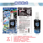 [日日好物]日本hakugen白元-夏日降溫衣物除臭涼感噴霧-酷涼薄荷100ml/黑瓶(露營,運動,單車,爬山,路跑,外送皆適用), , large