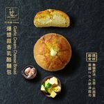 統_哈肯舖-爆漿蒜香乳酪麵包_2袋(凍), , large