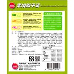 料理研究所調理包 素燒獅子頭, , large