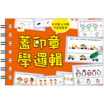  Stamp-and-Learn Activity Book, , large