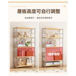 【AOTTO】無印款多功能自由調節四層置物架(AS-701), , large