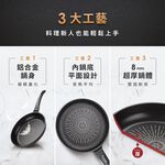 Kassel 鑽石超導熱不沾平底雙鍋組-30cm+26cm(瓦斯爐、IH爐可用鍋、不挑爐具), , large