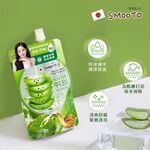 【千康購物網】Smooto蘆薈舒緩保濕凝膠凍膜-200ml, , large