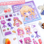 【啾愛你】萌柚姊妹磁力安靜書-天空城堡, , large