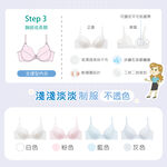 【可蘭霓Clany】 MIT涼感小貓咪軟鋼圈BCD學生內衣 少女內衣 成長型內衣 無痕內衣 8050-22 白色, , large