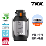 【TKK】美國進口Tritan 獵鷹 手提+背帶 直飲大容量 運動水壺1200ML(附背帶)-青海藍, , large
