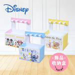 【百科良品】迪士尼Disney 飾品收納盒 小抽屜 美妝收納 桌上收納(正版授權台灣製)-任選款 史迪奇/小熊維尼/米奇米妮, , large
