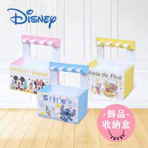 【百科良品】迪士尼Disney 飾品收納盒 小抽屜 美妝收納 桌上收納(正版授權台灣製)-任選款 史迪奇/小熊維尼/米奇米妮