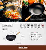 【Japan TAKUMI】Takumi Rock-Pattern Iron Wok / Iron Frying Pan 28cm (Made in Japan), , large