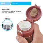 CLARE 可蕾爾 316不鏽鋼陶瓷彈跳保溫杯一鍵式彈蓋保溫杯 玫瑰金500cc-Leidea樂德兒, , large