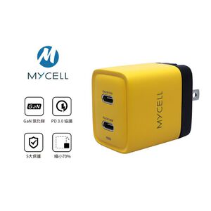 MyCell GDK58T 40W GaN 雙C智能充電器(黃色)