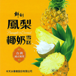 4 boxes of pineapple coconut milk ice cream, , large