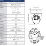 昌運監視器 東訊 TE-HDE60302V12-M2 200萬 電動變焦 同軸音頻 高清半球攝影機, , large