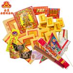 【金發財金紙-超能抗疫】抗疫版簡單豐富普渡公金-含普渡旗香組(中元普渡專用), , large