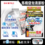 Lion Chemical Pix Toilet Cleaning Powder 110gx2, , large