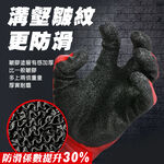 止滑耐磨乳膠手套(強力紅) 工地搬運 園藝 修繕 清潔 勞保 家用 舒適透氣 CE認證 防滑耐磨, , large