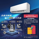 CHIMEI Inverter Hot and Cold Split Air Conditioner for 11 Ping RB-S72HA1 / RC-S72HA1, , large