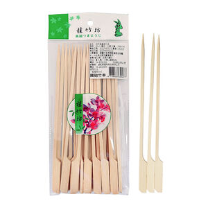 Inch Bamboo Stick