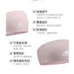 ADIDAS Training 雙面高彈性吸汗頭帶 雙面可戴 寬版 瑜珈 訓練 運動頭帶 多色系 【樂買網】, 勃根地紅, large