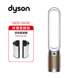 Dyson Purifier Cool De-NOx TP12