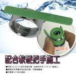 GS MALL 台灣製造 水龍頭省水閥轉接環 水龍頭 省水閥 轉接環 省水閥轉接環 水料 省水, , large