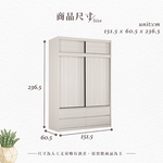 【Hampton 漢汀堡】安莉5尺被櫥式四抽拉門衣櫥, , large