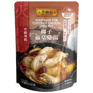 Lee Kum Kee Cordyceps Chicken Soup With 