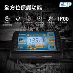 【CSP】MT700 汽機車電池 充電器  機車 汽車 電瓶 電池充電器 6V 12V 雙電壓 檢測 鋰鐵電池 鉛酸電池, , large
