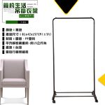金德恩 GS MALL 台灣製造 U型收納吊掛衣架 附滑輪 衣帽架 毛巾架 晾曬架 吊衣架 曬衣架 落地架 U型衣架 吊掛架, , large