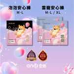 [Anqi] Shibao Type Sanitary Napkin 10pcs, , large