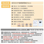 【美國MotherGoose鵝媽媽】304不鏽鋼 凱芮調理鍋/湯鍋16cm, , large