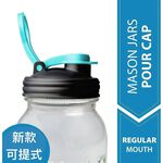 reCAP® 32oz Quart Mason Jars Lid POUR cap Regular Mouth-White&Green, , large