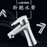 面盆水龍頭, , large