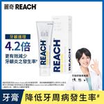 Reach GUN CARE, , large