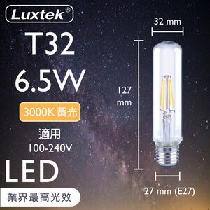 T32C WW6.5W E27 3000K