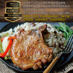 Traditional Thick-Cut Pork Chop, , large