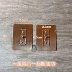 [熊好貼國際]螺絲貼片 特價 膠片加大螺長2種尺寸 粗糙不平光滑平整牆面皆可貼 不殘膠不傷磁磚 無痕掛勾 舒適家掛鉤, , large