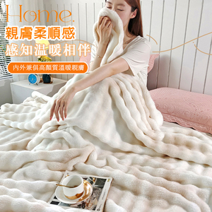 Ultra-Soft 3D Bubble Bunny Plush Blanket Quilt