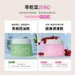 BANILA CO ZERO Instant Cleansing Cream (Mini Set of 2) 7ml*2, , large