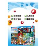 大富翁 (粉Q)台中之旅 A817, , large