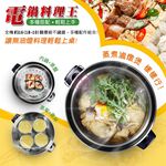 Zojirushi 15-Cup Full 316 Stainless Steel Health Rice Cooker ZOER-TOP15S, , large