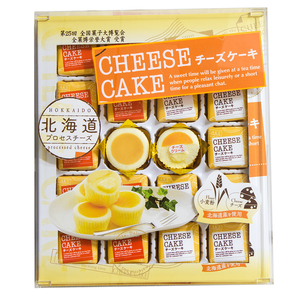 【限量】北海道起士風味蛋糕禮盒(無提袋)